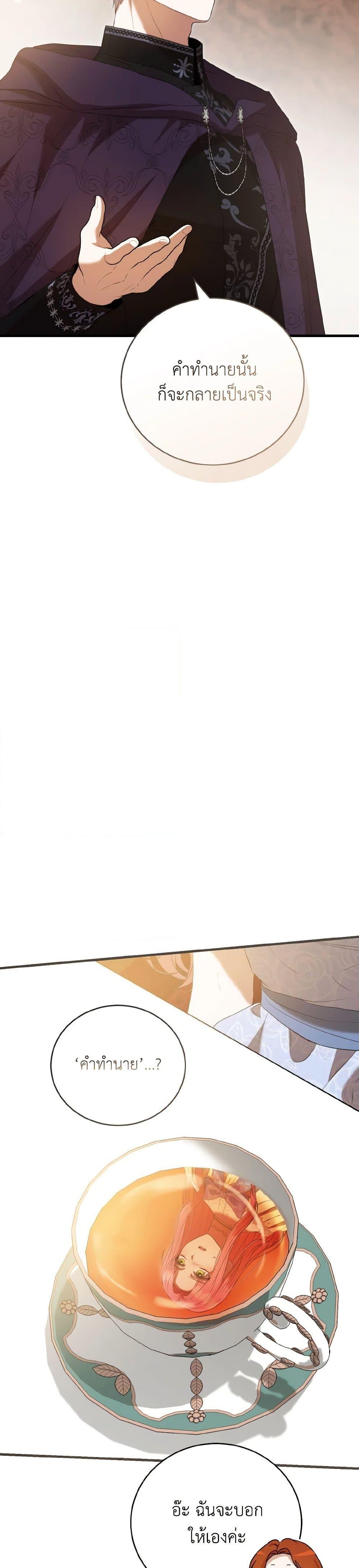 Manga-lc-com อ่านมังงะ อ่านการ์ตูน ออนไลน์ ฟรี I Saw the Future With the Killer Grand Duke ตอนที่ 1 2 3 4 5 6 7 8 9 10 11 12 13 14 ฟรี ไม่มีโฆษณา Manga-lc - อ่าน มังงะ อ่าน การ์ตูน ออนไลน์ อ่านมังงะ ฟรี