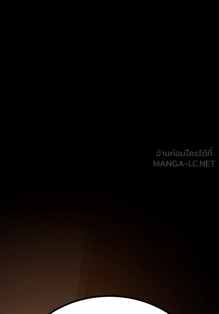 ราชาลานประลอง ตอนที่ 7 รูปที่ 54