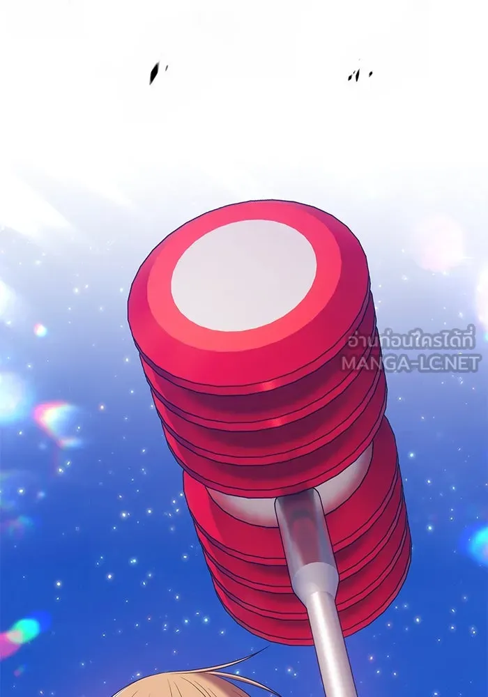 +99 ท่อนไม้พร้อมบวก ตอนที่ 72 รูปที่ 117