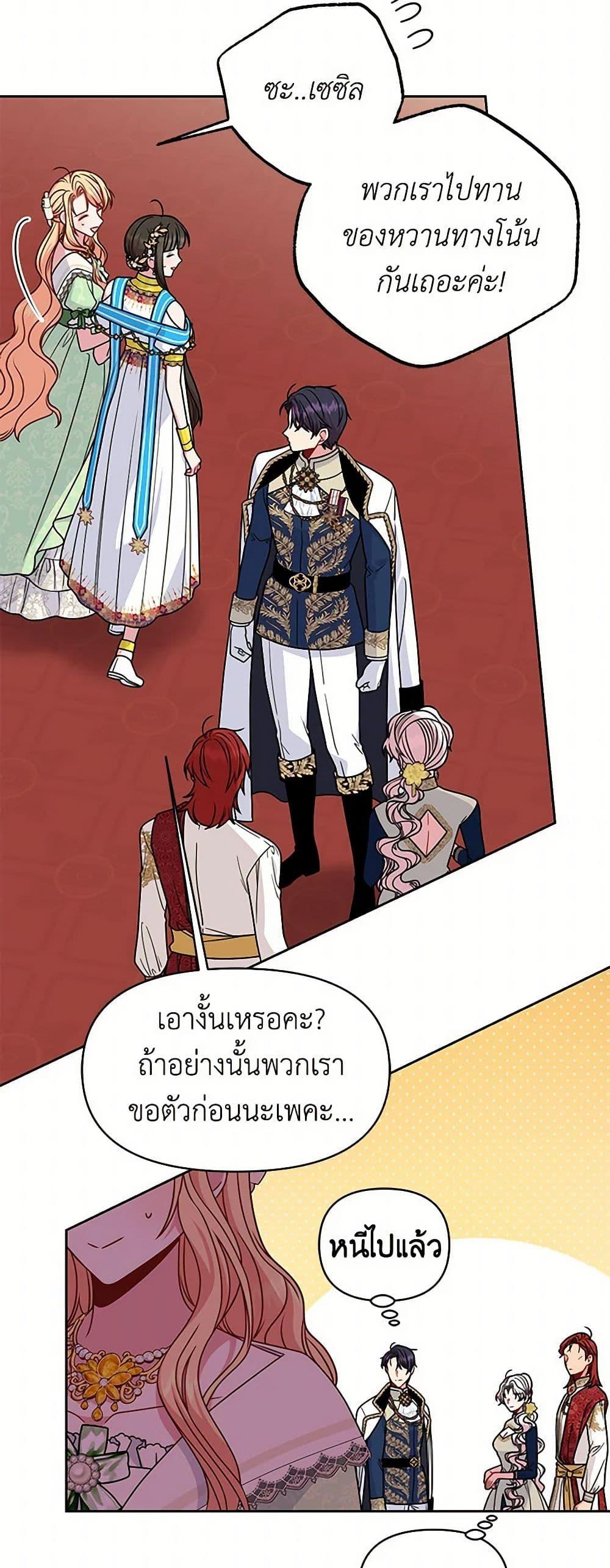 Manga-lc-com อ่านมังงะ อ่านการ์ตูน ออนไลน์ ฟรี My BFF is a Tyrant in Training ตอนที่ 1 2 3 4 5 6 7 8 9 10 11 12 13 14 ฟรี ไม่มีโฆษณา Manga-lc - อ่าน มังงะ อ่าน การ์ตูน ออนไลน์ อ่านมังงะ ฟรี