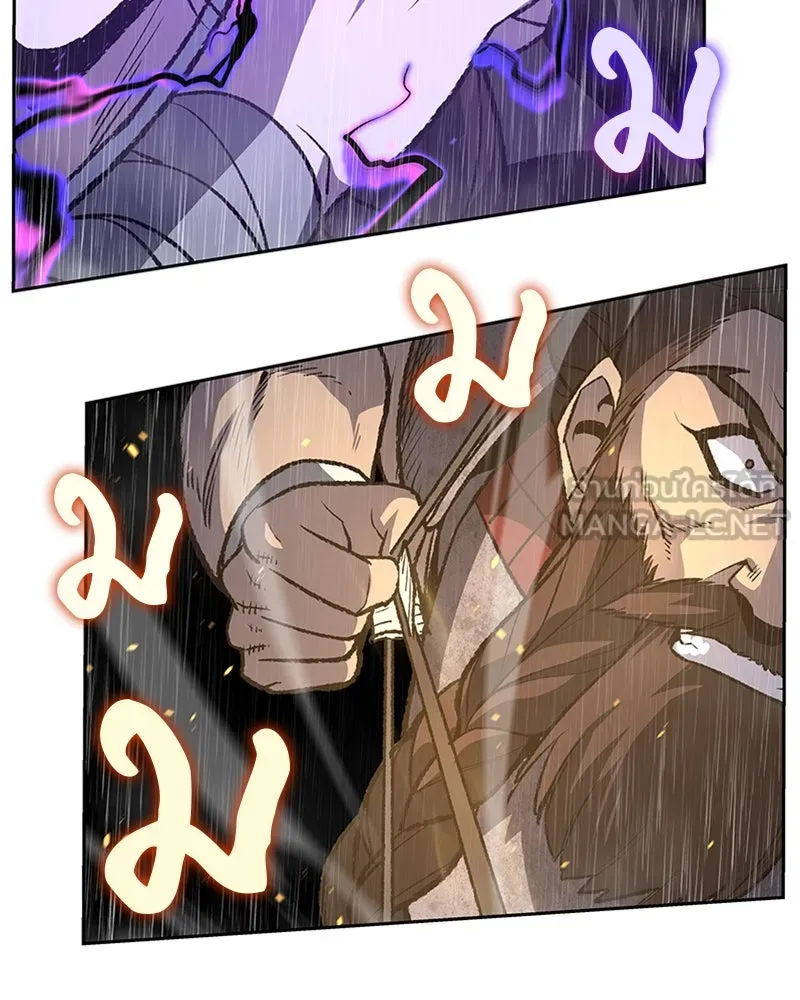 เกิดอีกทีเป็นว่าที่ประมุขลัทธิมาร ตอนที่ 27 รูปที่ 96