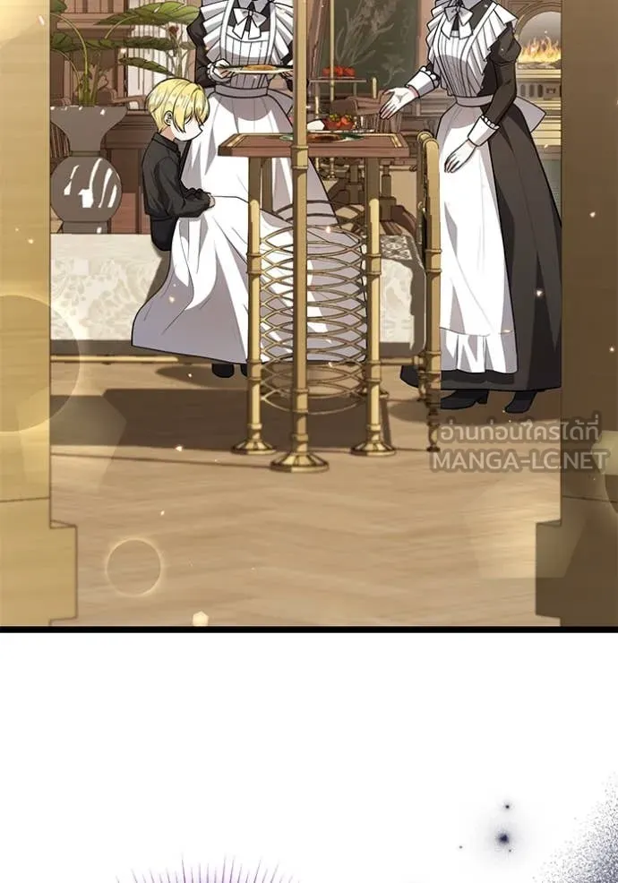 ป๊ะป๋าขา หนูลาแล้ว ตอนที่ 21 รูปที่ 18