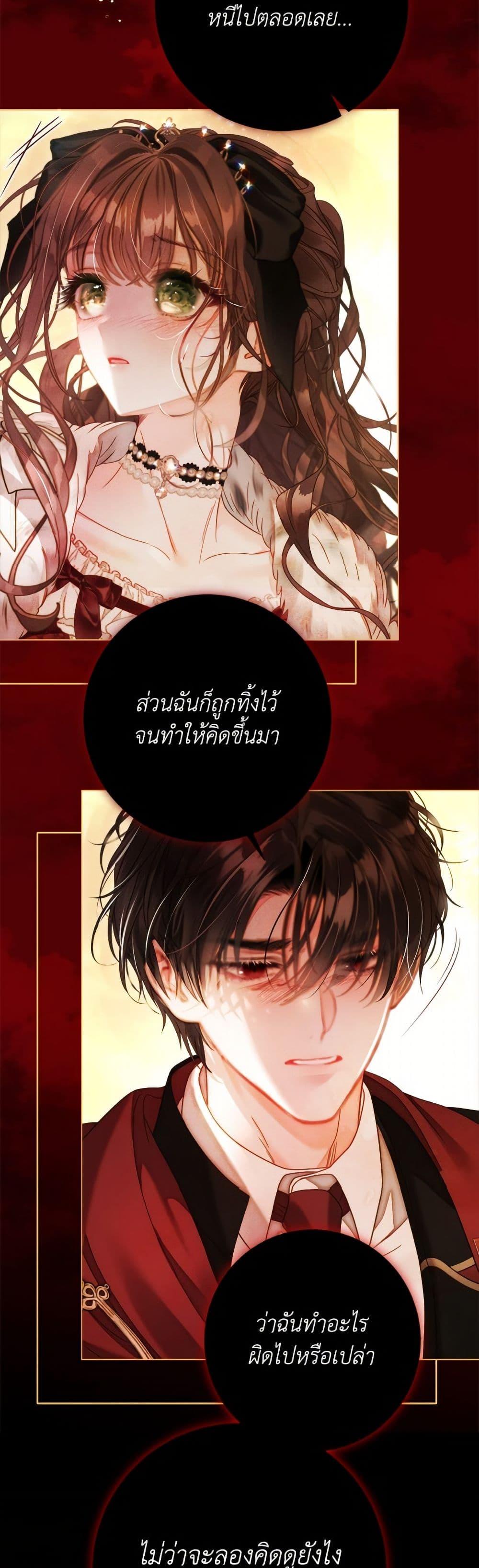 Manga-lc-com อ่านมังงะ อ่านการ์ตูน ออนไลน์ ฟรี The World Without My Sister Who Everyone Loved ตอนที่ 1 2 3 4 5 6 7 8 9 10 11 12 13 14 ฟรี ไม่มีโฆษณา Manga-lc - อ่าน มังงะ อ่าน การ์ตูน ออนไลน์ อ่านมังงะ ฟรี