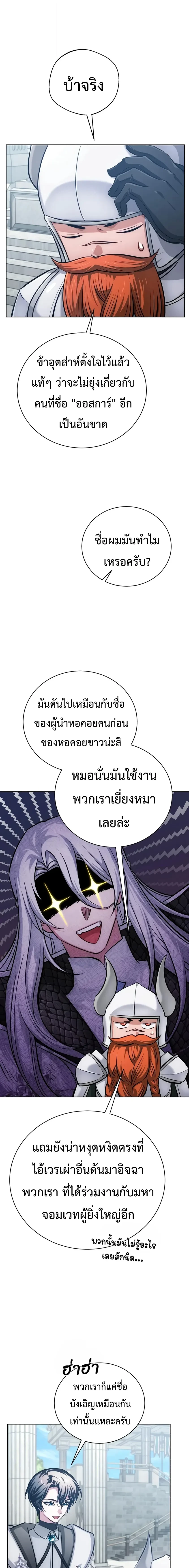 Manga-lc-com อ่านมังงะ อ่านการ์ตูน ออนไลน์ ฟรี The Magic Tower’s Problem Child ตัวอันตรายแห่งหอคอยเวท ตอนที่ 1 2 3 4 5 6 7 8 9 10 11 12 13 14 ฟรี ไม่มีโฆษณา Manga-lc - อ่าน มังงะ อ่าน การ์ตูน ออนไลน์ อ่านมังงะ ฟรี