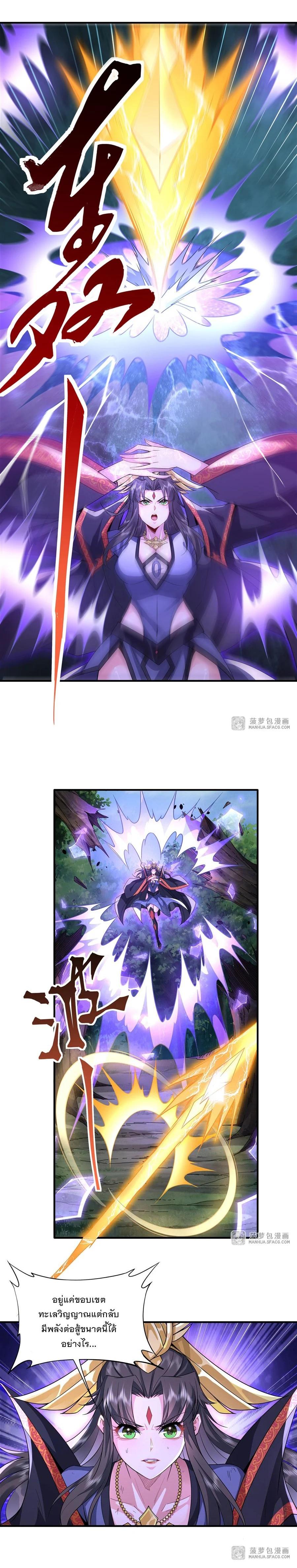 Manga-lc-com อ่านมังงะ อ่านการ์ตูน ออนไลน์ ฟรี My Female Disciples are all Future Masters of the Heavens ตอนที่ 1 2 3 4 5 6 7 8 9 10 11 12 13 14 ฟรี ไม่มีโฆษณา Manga-lc - อ่าน มังงะ อ่าน การ์ตูน ออนไลน์ อ่านมังงะ ฟรี