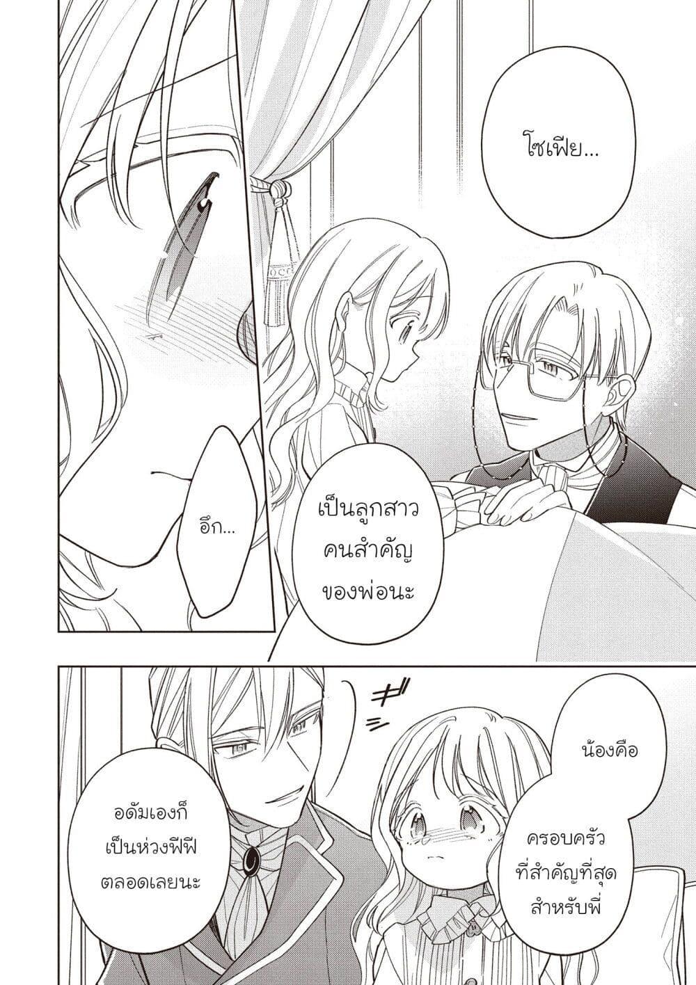 Manga-lc-com อ่านมังงะ อ่านการ์ตูน ออนไลน์ ฟรี Koushaku-ke no Aisare Nise Youjo ตอนที่ 1 2 3 4 5 6 7 8 9 10 11 12 13 14 ฟรี ไม่มีโฆษณา Manga-lc - อ่าน มังงะ อ่าน การ์ตูน ออนไลน์ อ่านมังงะ ฟรี