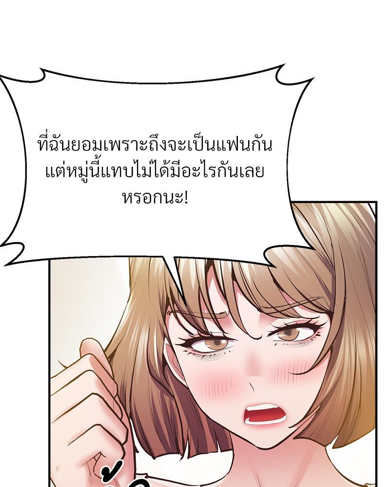 Doujin-Lc- อ่าน โดจิน มังฮวา เกาหลี ญี่ปุ่น จีน แปลไทย Tutoring the Lonely Missus ตอนที่ 1 2 3 4 5 6 7 8 9 10 11 12 13 14 ฟรี ไม่มีโฆษณา อ่าน โดจิน Manhwa เกาหลี ญี่ปุ่น จีน เรามีครบ คัดมาให้เน้นๆ โดจิน 18+ รับประกันความฟินโดย  Doujin Lc
