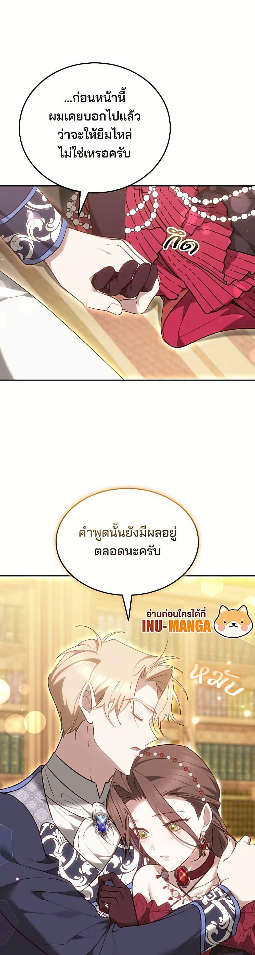 Manga-lc-com อ่านมังงะ อ่านการ์ตูน ออนไลน์ ฟรี The Reason Why the Villainess Picked up a Sword ตอนที่ 1 2 3 4 5 6 7 8 9 10 11 12 13 14 ฟรี ไม่มีโฆษณา Manga-lc - อ่าน มังงะ อ่าน การ์ตูน ออนไลน์ อ่านมังงะ ฟรี