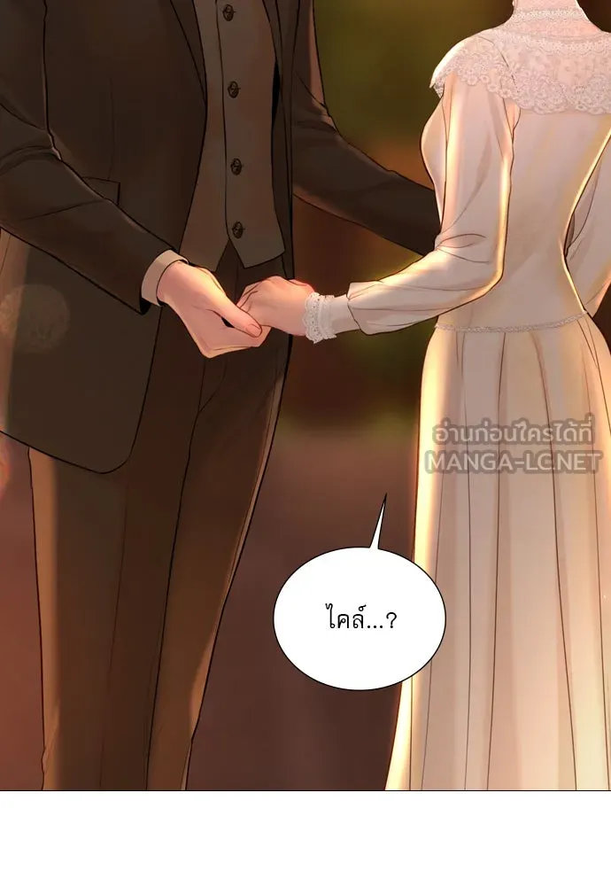 ถ้าไม่ร้อง ก็จงอ้อนวอนซะ ตอนที่ 44 รูปที่ 93