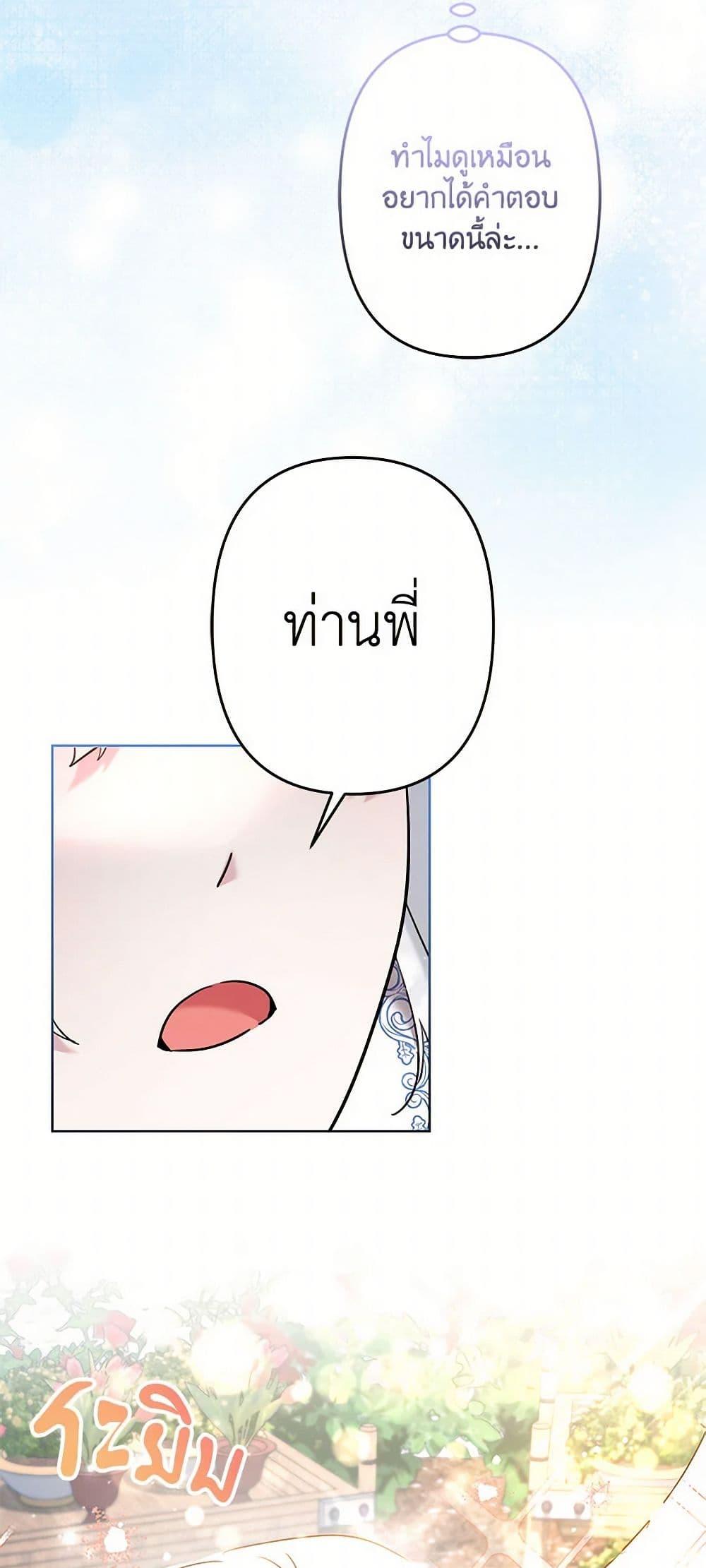 Manga-lc-com อ่านมังงะ อ่านการ์ตูน ออนไลน์ ฟรี I Need to Raise My Sister Right ตอนที่ 1 2 3 4 5 6 7 8 9 10 11 12 13 14 ฟรี ไม่มีโฆษณา Manga-lc - อ่าน มังงะ อ่าน การ์ตูน ออนไลน์ อ่านมังงะ ฟรี