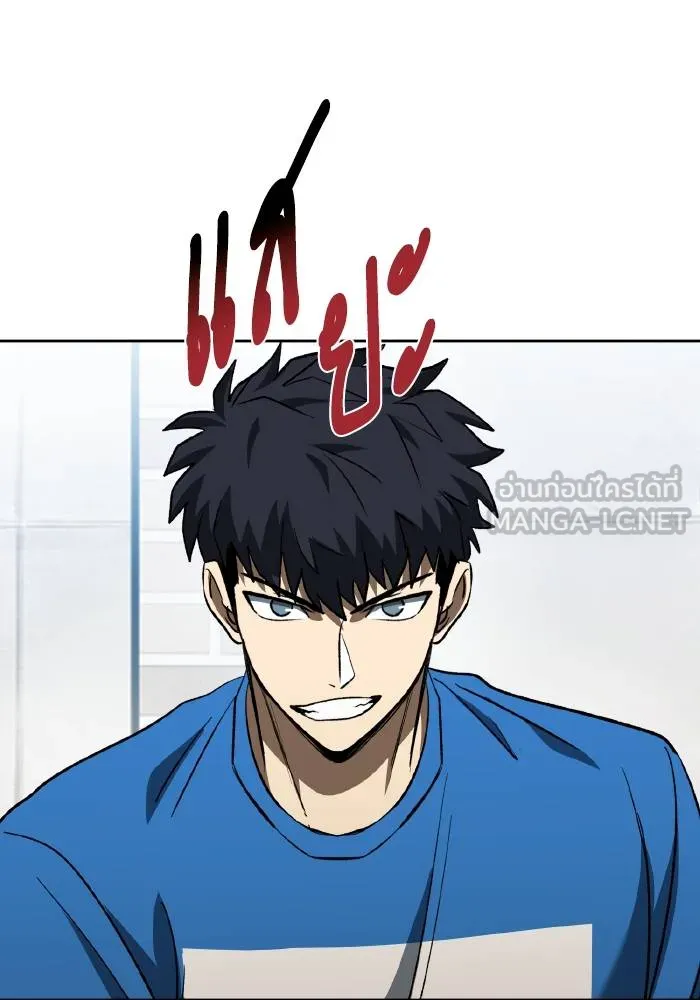 ราชาแห่งอ็อกทากอน ตอนที่ 84 รูปที่ 57