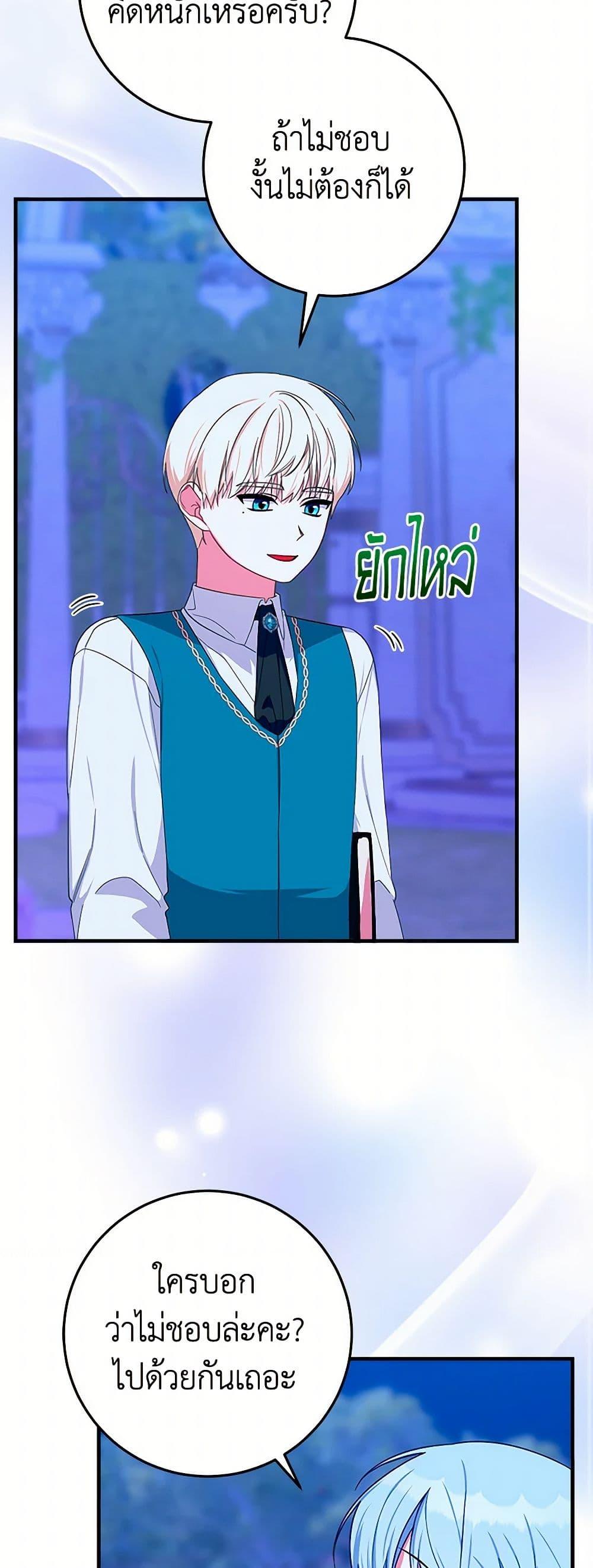 Manga-lc-com อ่านมังงะ อ่านการ์ตูน ออนไลน์ ฟรี Lady Blue Bird of the White Lion Family ตอนที่ 1 2 3 4 5 6 7 8 9 10 11 12 13 14 ฟรี ไม่มีโฆษณา Manga-lc - อ่าน มังงะ อ่าน การ์ตูน ออนไลน์ อ่านมังงะ ฟรี