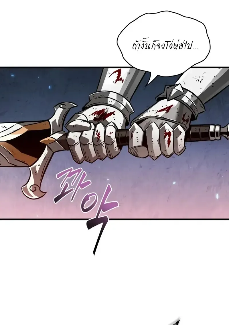 Pick Me Up_ Infinite Gacha ตอนที่ ตอนที่ 177 รูปที่ 10