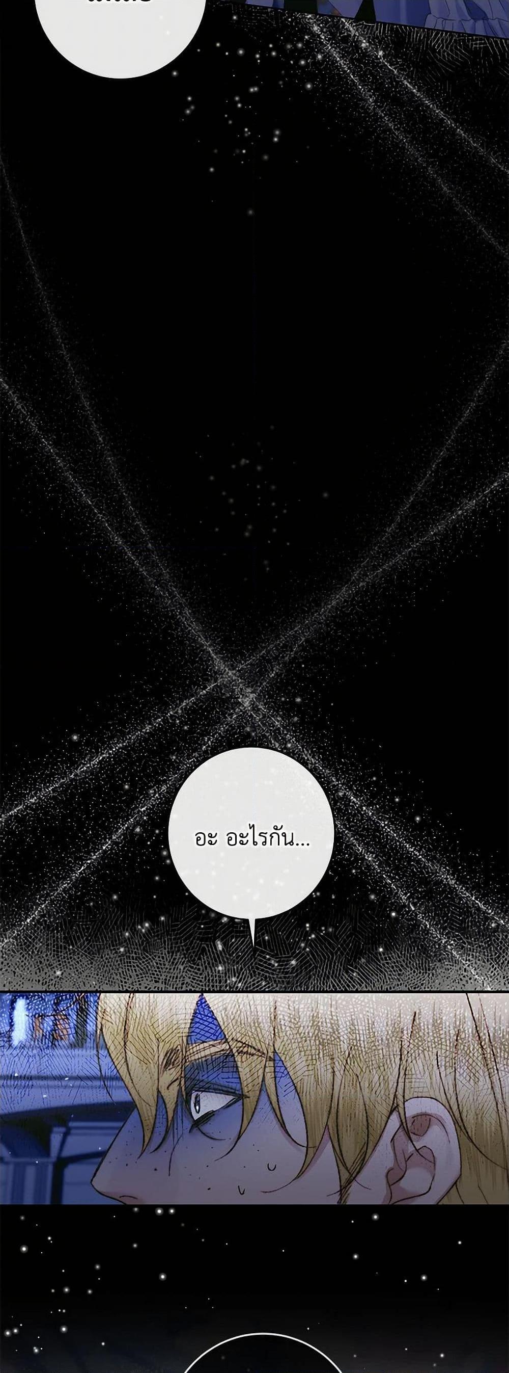 Manga-lc-com อ่านมังงะ อ่านการ์ตูน ออนไลน์ ฟรี Becoming The Villain’s Family ตอนที่ 1 2 3 4 5 6 7 8 9 10 11 12 13 14 ฟรี ไม่มีโฆษณา Manga-lc - อ่าน มังงะ อ่าน การ์ตูน ออนไลน์ อ่านมังงะ ฟรี