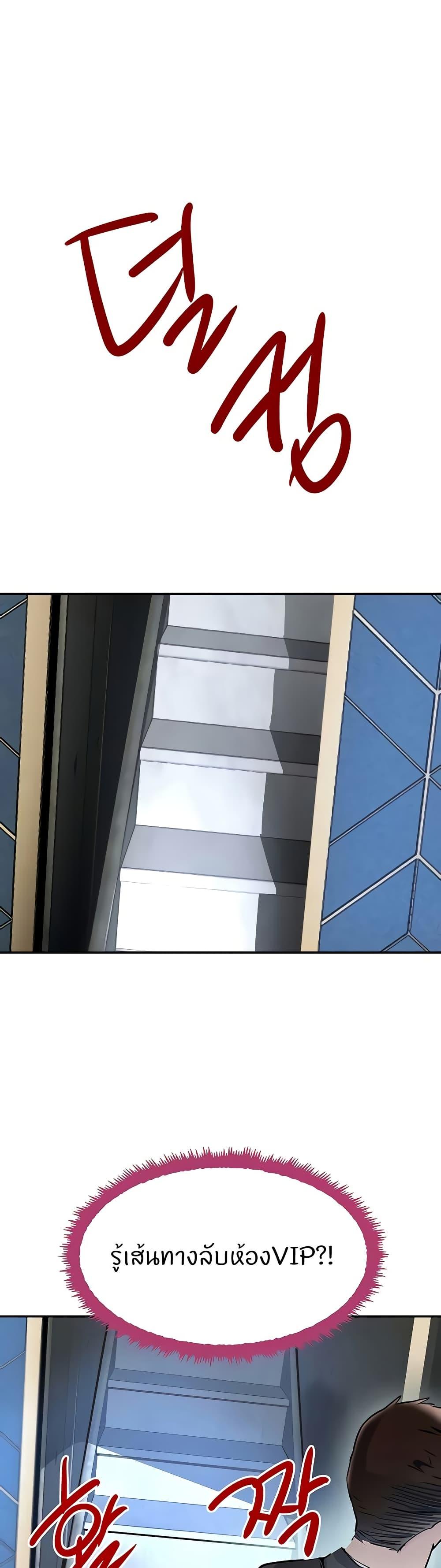Doujin-Lc- อ่าน โดจิน มังฮวา เกาหลี ญี่ปุ่น จีน แปลไทย The Boss’s Daughter ตอนที่ 1 2 3 4 5 6 7 8 9 10 11 12 13 14 ฟรี ไม่มีโฆษณา อ่าน โดจิน Manhwa เกาหลี ญี่ปุ่น จีน เรามีครบ คัดมาให้เน้นๆ โดจิน 18+ รับประกันความฟินโดย  Doujin Lc