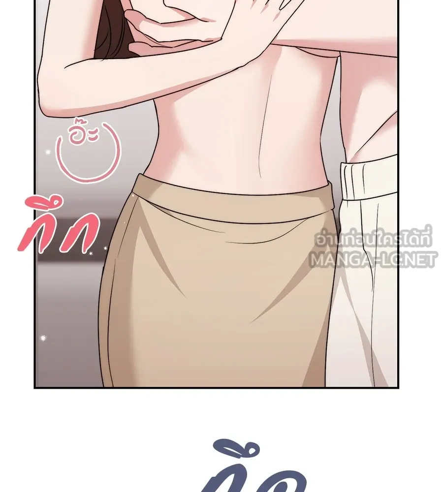 ผงาดรักนักกีฬาข้างบ้าน ตอนที่ 5 รูปที่ 48