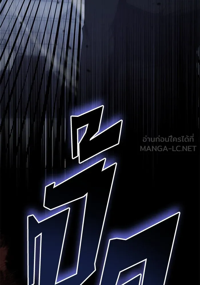 ฮีลเลอร์ตัวพ่อขอฟาดเรียบ ตอนที่ 49 รูปที่ 18