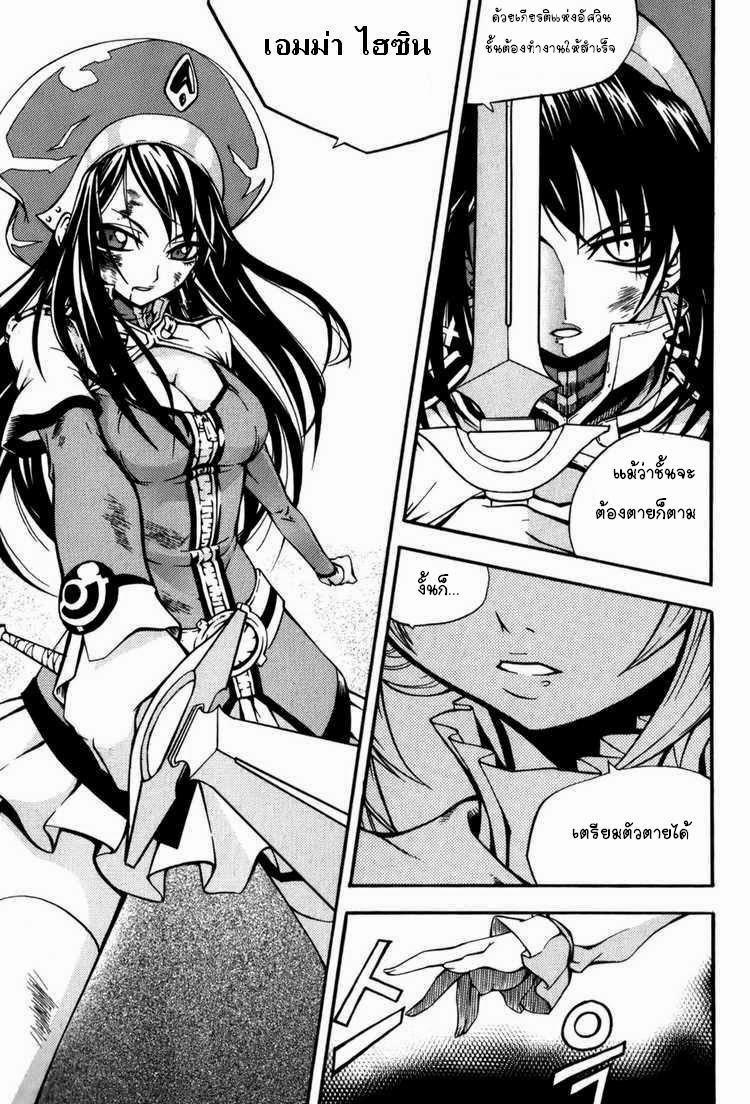 Manga-lc-com อ่านมังงะ อ่านการ์ตูน ออนไลน์ ฟรี WITCH HUNTER ตอนที่ 1 2 3 4 5 6 7 8 9 10 11 12 13 14 ฟรี ไม่มีโฆษณา Manga-lc - อ่าน มังงะ อ่าน การ์ตูน ออนไลน์ อ่านมังงะ ฟรี