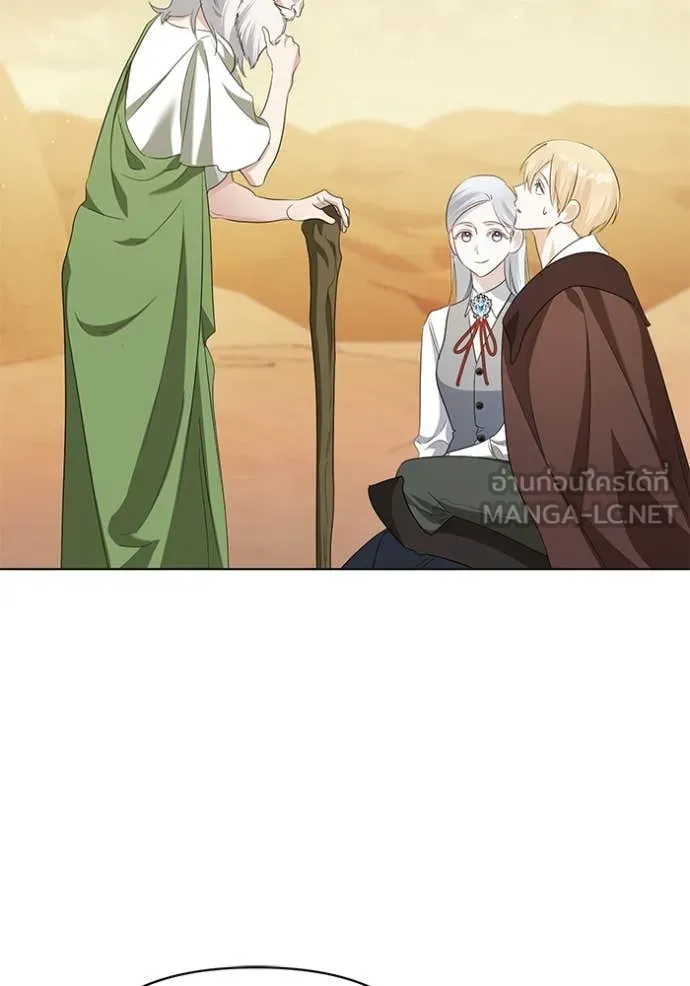 ชีวิตใหม่ในตระกูล ตอนที่ 81 รูปที่ 23