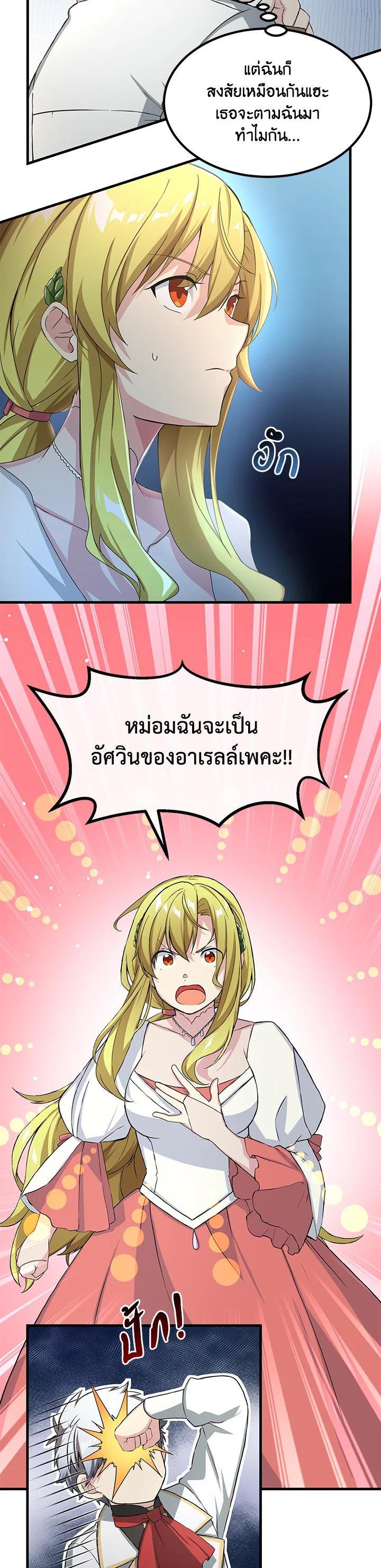 Manga-lc-com อ่านมังงะ อ่านการ์ตูน ออนไลน์ ฟรี How the Pro in His Past Life Sucks the Sweet Honey ตอนที่ 1 2 3 4 5 6 7 8 9 10 11 12 13 14 ฟรี ไม่มีโฆษณา Manga-lc - อ่าน มังงะ อ่าน การ์ตูน ออนไลน์ อ่านมังงะ ฟรี