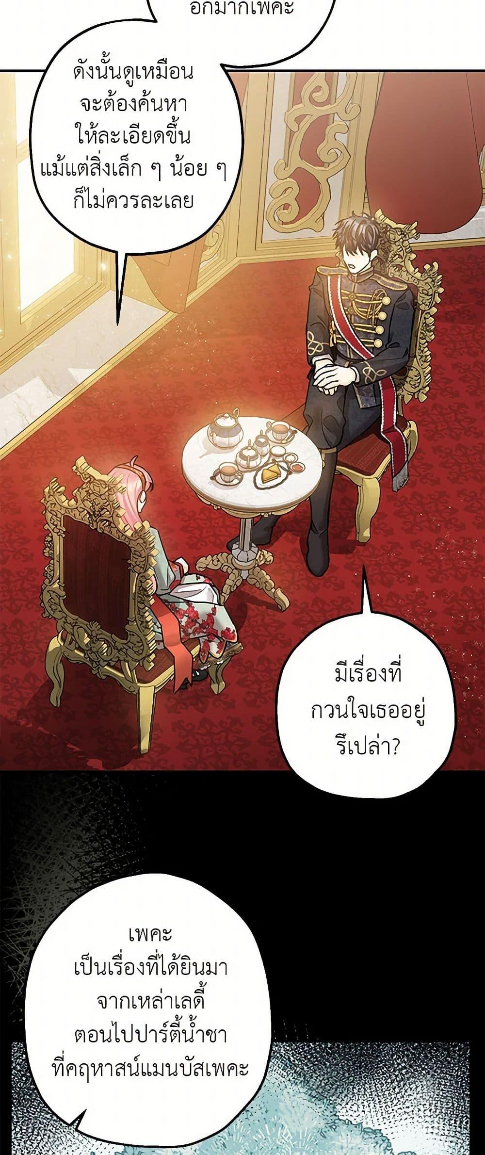 Manga-lc-com อ่านมังงะ อ่านการ์ตูน ออนไลน์ ฟรี The Tyrant’s Tranquilizer ตอนที่ 1 2 3 4 5 6 7 8 9 10 11 12 13 14 ฟรี ไม่มีโฆษณา Manga-lc - อ่าน มังงะ อ่าน การ์ตูน ออนไลน์ อ่านมังงะ ฟรี
