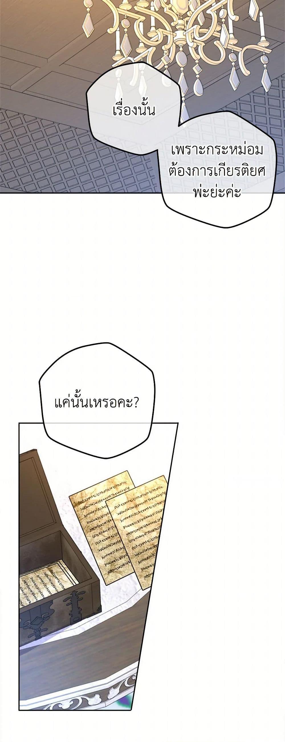 Manga-lc-com อ่านมังงะ อ่านการ์ตูน ออนไลน์ ฟรี From Maid to Queen ตอนที่ 1 2 3 4 5 6 7 8 9 10 11 12 13 14 ฟรี ไม่มีโฆษณา Manga-lc - อ่าน มังงะ อ่าน การ์ตูน ออนไลน์ อ่านมังงะ ฟรี