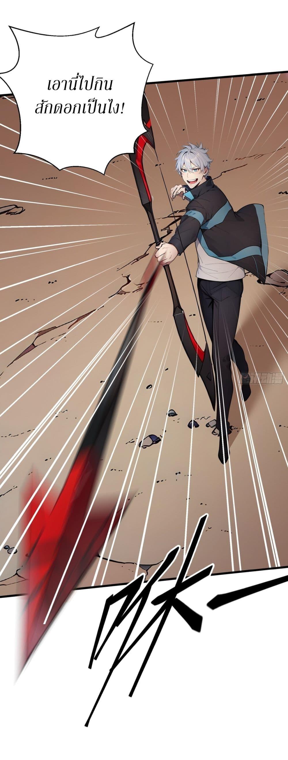 Manga-lc-com อ่านมังงะ อ่านการ์ตูน ออนไลน์ ฟรี Gods Of All People I Sacrificed Hundreds Of Millions Of Living Beings To Become A God ตอนที่ 1 2 3 4 5 6 7 8 9 10 11 12 13 14 ฟรี ไม่มีโฆษณา Manga-lc - อ่าน มังงะ อ่าน การ์ตูน ออนไลน์ อ่านมังงะ ฟรี