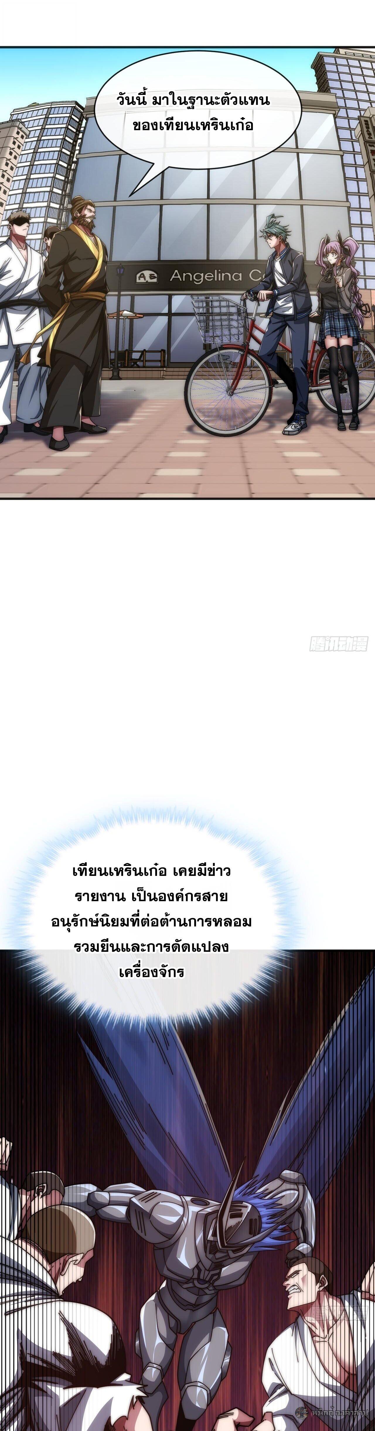 Manga-lc-com อ่านมังงะ อ่านการ์ตูน ออนไลน์ ฟรี Infinite Evolution From Zero ตอนที่ 1 2 3 4 5 6 7 8 9 10 11 12 13 14 ฟรี ไม่มีโฆษณา Manga-lc - อ่าน มังงะ อ่าน การ์ตูน ออนไลน์ อ่านมังงะ ฟรี