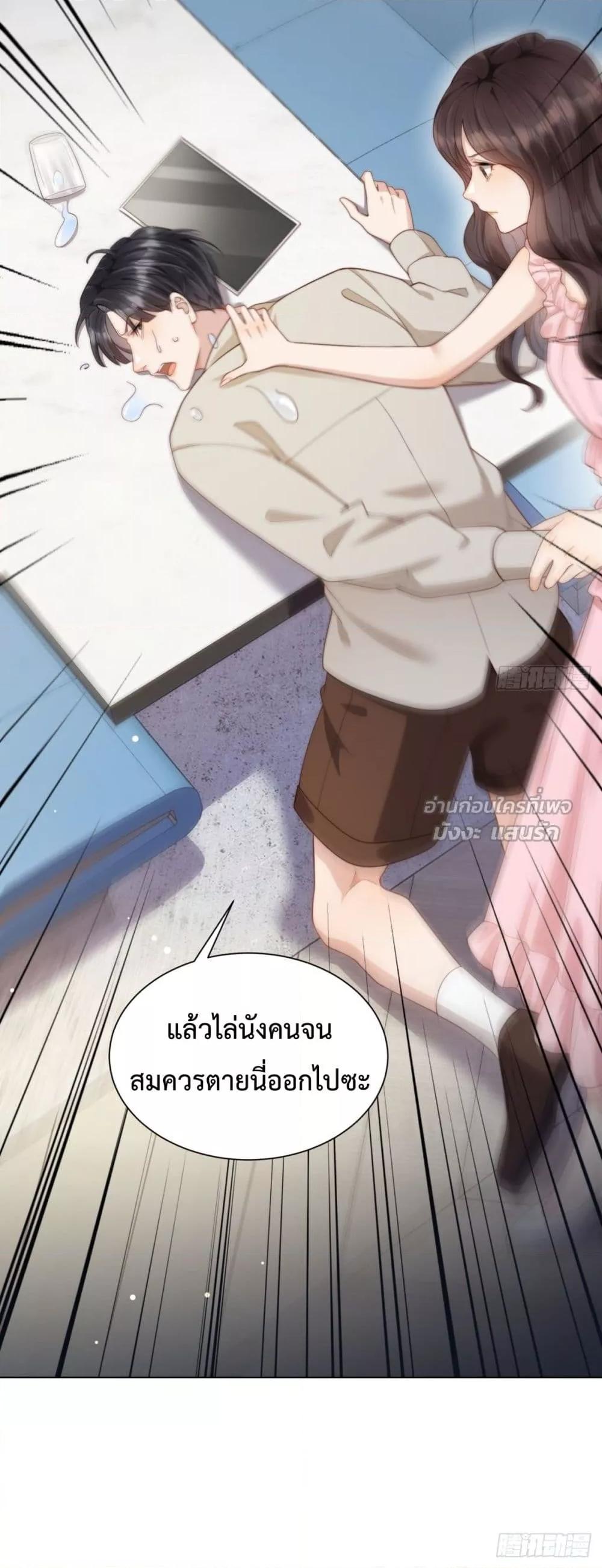 Manga-lc-com อ่านมังงะ อ่านการ์ตูน ออนไลน์ ฟรี MarryingwithV ตอนที่ 1 2 3 4 5 6 7 8 9 10 11 12 13 14 ฟรี ไม่มีโฆษณา Manga-lc - อ่าน มังงะ อ่าน การ์ตูน ออนไลน์ อ่านมังงะ ฟรี