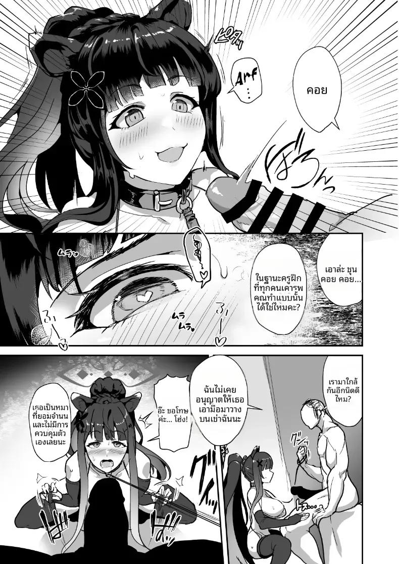 Doujin-Lc- อ่าน โดจิน มังฮวา เกาหลี ญี่ปุ่น จีน แปลไทย คุณพี่สาวอยากถูกทำลาย ตอนที่ 1 2 3 4 5 6 7 8 9 10 11 12 13 14 ฟรี ไม่มีโฆษณา อ่าน โดจิน Manhwa เกาหลี ญี่ปุ่น จีน เรามีครบ คัดมาให้เน้นๆ โดจิน 18+ รับประกันความฟินโดย  Doujin Lc