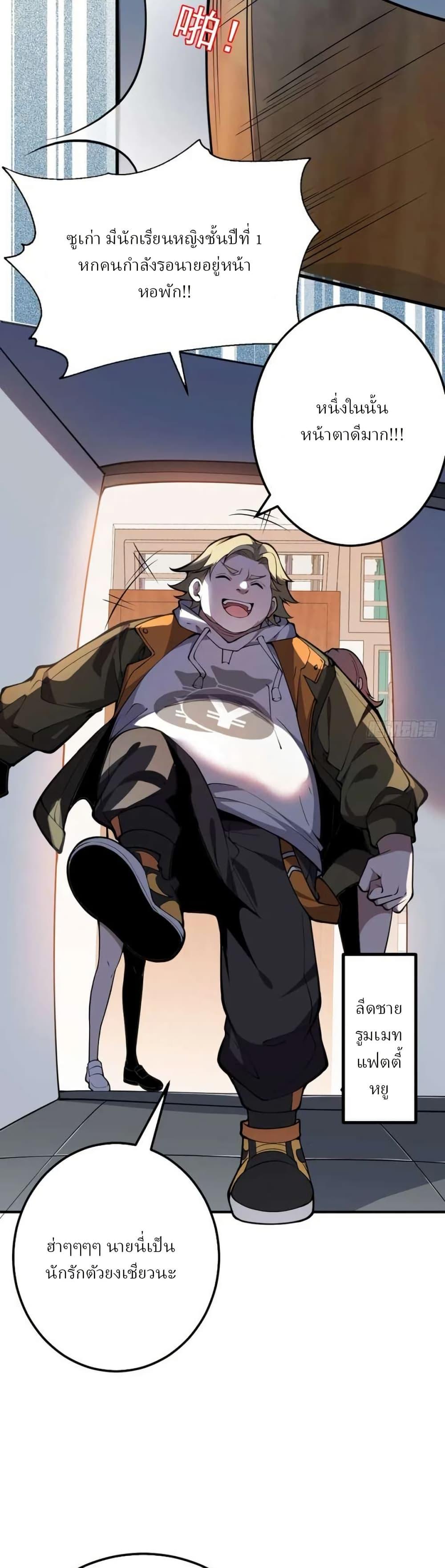 Manga-lc-com อ่านมังงะ อ่านการ์ตูน ออนไลน์ ฟรี Immortal Simulator Cultivating in Secret ตอนที่ 1 2 3 4 5 6 7 8 9 10 11 12 13 14 ฟรี ไม่มีโฆษณา Manga-lc - อ่าน มังงะ อ่าน การ์ตูน ออนไลน์ อ่านมังงะ ฟรี