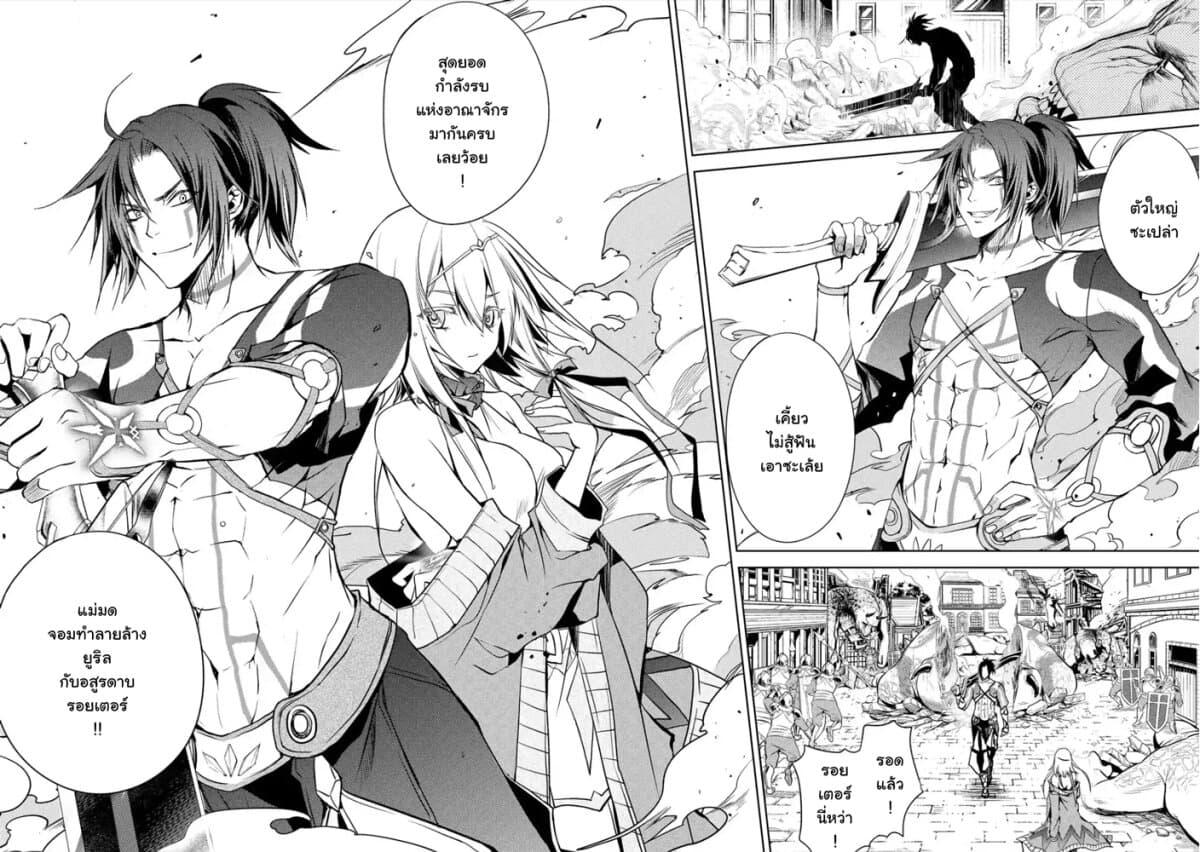 Manga-lc-com อ่านมังงะ อ่านการ์ตูน ออนไลน์ ฟรี Senmetsumadou no Saikyou Kenja ตอนที่ 1 2 3 4 5 6 7 8 9 10 11 12 13 14 ฟรี ไม่มีโฆษณา Manga-lc - อ่าน มังงะ อ่าน การ์ตูน ออนไลน์ อ่านมังงะ ฟรี