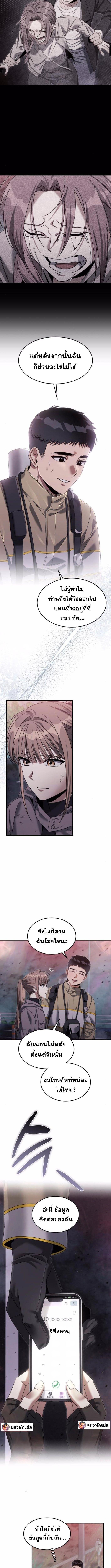 Manga-lc-com อ่านมังงะ อ่านการ์ตูน ออนไลน์ ฟรี The Hunter Lives in a Rented Apartment ตอนที่ 1 2 3 4 5 6 7 8 9 10 11 12 13 14 ฟรี ไม่มีโฆษณา Manga-lc - อ่าน มังงะ อ่าน การ์ตูน ออนไลน์ อ่านมังงะ ฟรี