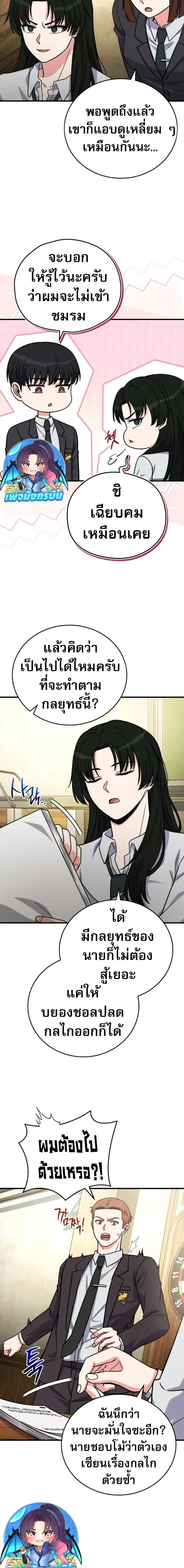 Manga-lc-com อ่านมังงะ อ่านการ์ตูน ออนไลน์ ฟรี The Support Ate it All ตอนที่ 1 2 3 4 5 6 7 8 9 10 11 12 13 14 ฟรี ไม่มีโฆษณา Manga-lc - อ่าน มังงะ อ่าน การ์ตูน ออนไลน์ อ่านมังงะ ฟรี