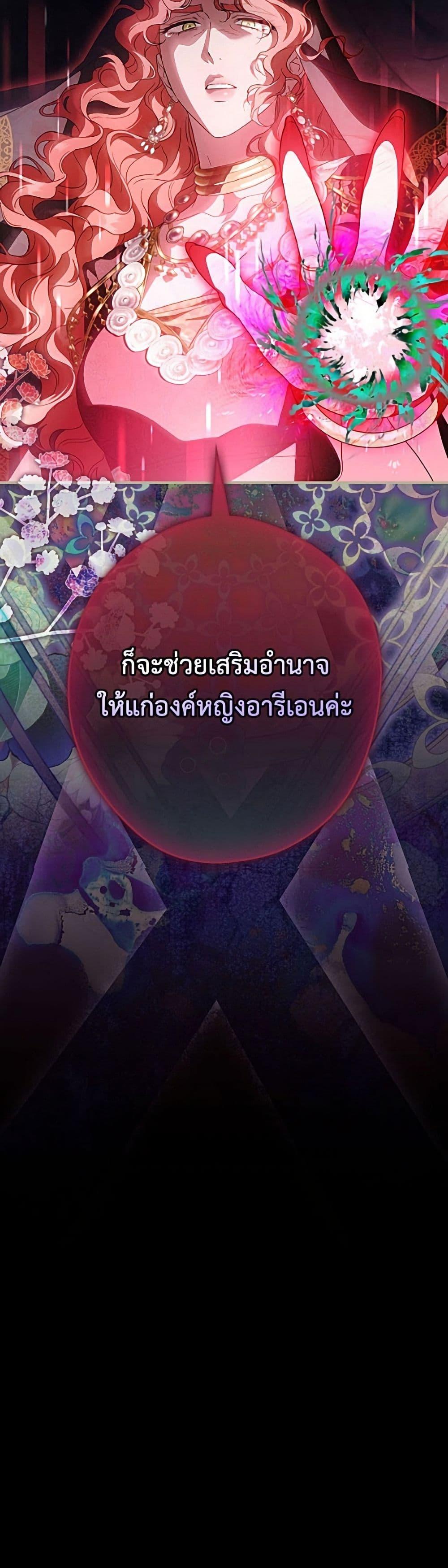 Manga-lc-com อ่านมังงะ อ่านการ์ตูน ออนไลน์ ฟรี How to Get My Husband on My Side ตอนที่ 1 2 3 4 5 6 7 8 9 10 11 12 13 14 ฟรี ไม่มีโฆษณา Manga-lc - อ่าน มังงะ อ่าน การ์ตูน ออนไลน์ อ่านมังงะ ฟรี