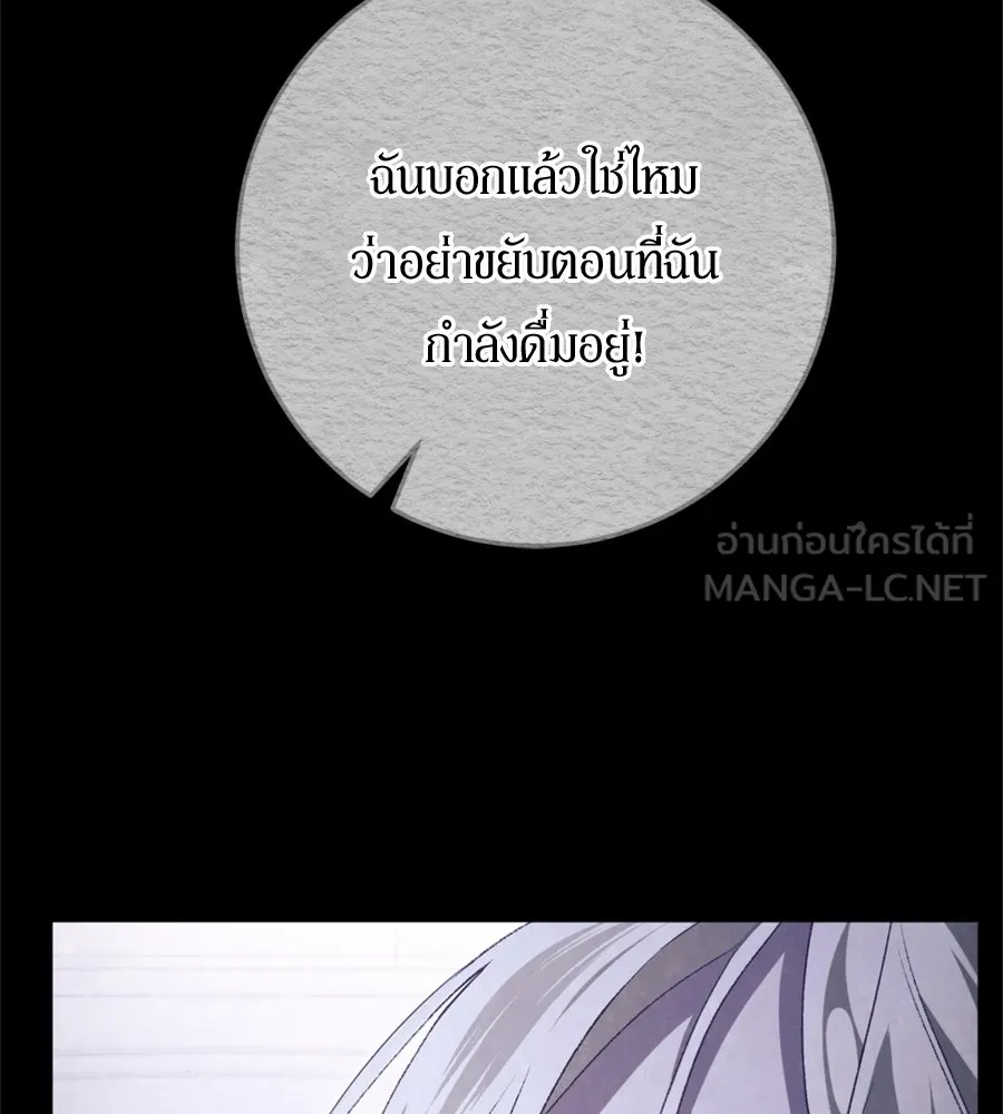 เบื้องหลังรอยยิ้มของเจ้าหญิง ตอนที่ 31 รูปที่ 171