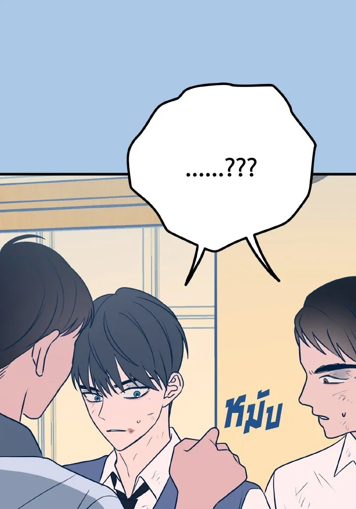 รักนี้ไม่มีรีไซเคิล ตอนที่ 29 รูปที่ 20