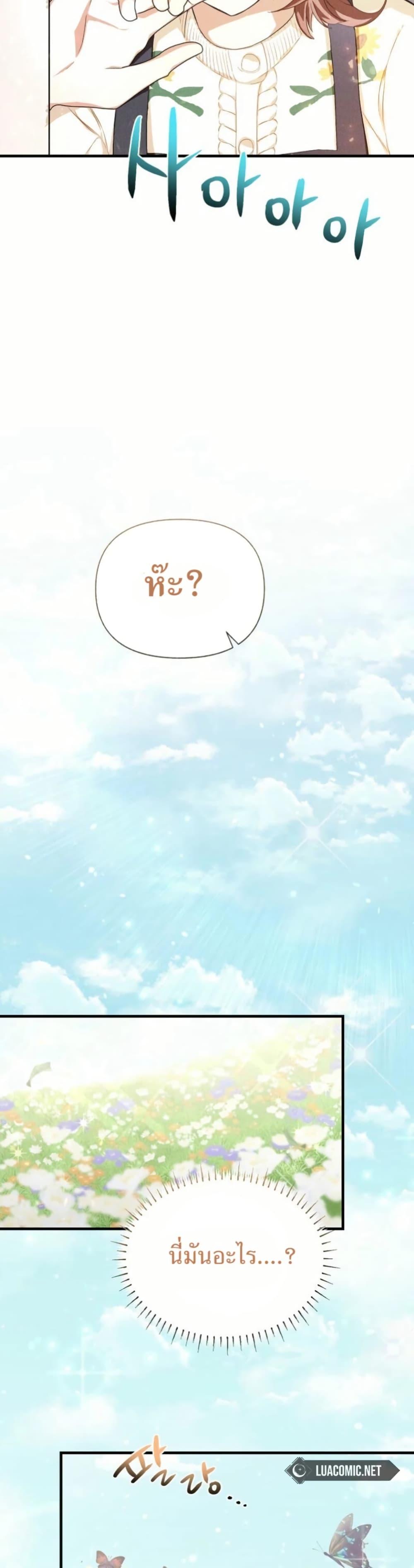 Manga-lc-com อ่านมังงะ อ่านการ์ตูน ออนไลน์ ฟรี The SSS-Class Cafe in Front of the Dungeon ตอนที่ 1 2 3 4 5 6 7 8 9 10 11 12 13 14 ฟรี ไม่มีโฆษณา Manga-lc - อ่าน มังงะ อ่าน การ์ตูน ออนไลน์ อ่านมังงะ ฟรี