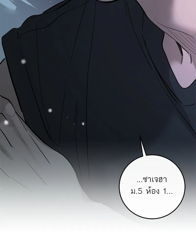 ตำนานเทพธิดาตกสวรรค์ ตอนที่ 84 รูปที่ 59