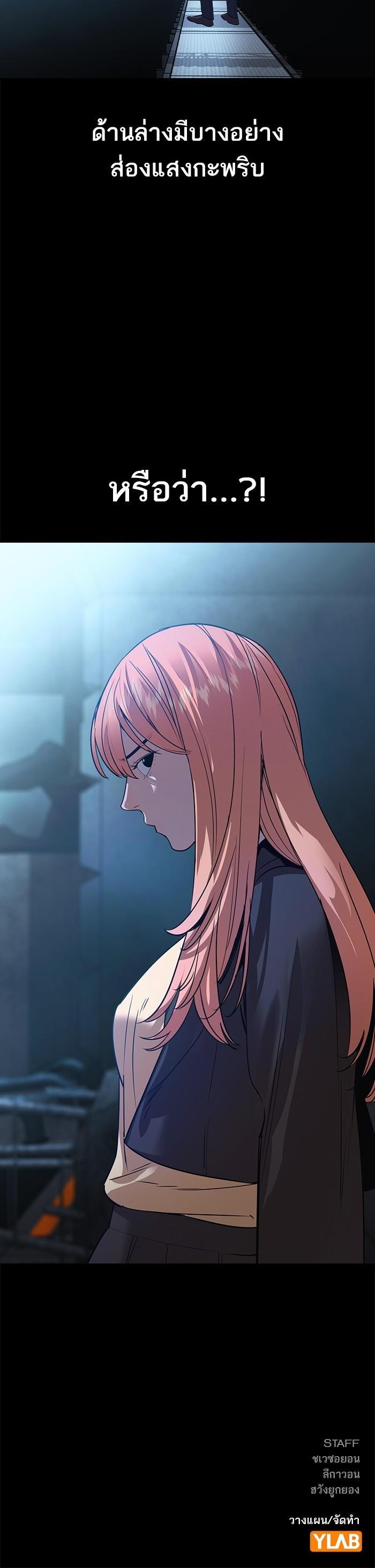Manga-lc-com อ่านมังงะ อ่านการ์ตูน ออนไลน์ ฟรี The World Is Money and Power กลโกงโลกพนัน ตอนที่ 1 2 3 4 5 6 7 8 9 10 11 12 13 14 ฟรี ไม่มีโฆษณา Manga-lc - อ่าน มังงะ อ่าน การ์ตูน ออนไลน์ อ่านมังงะ ฟรี
