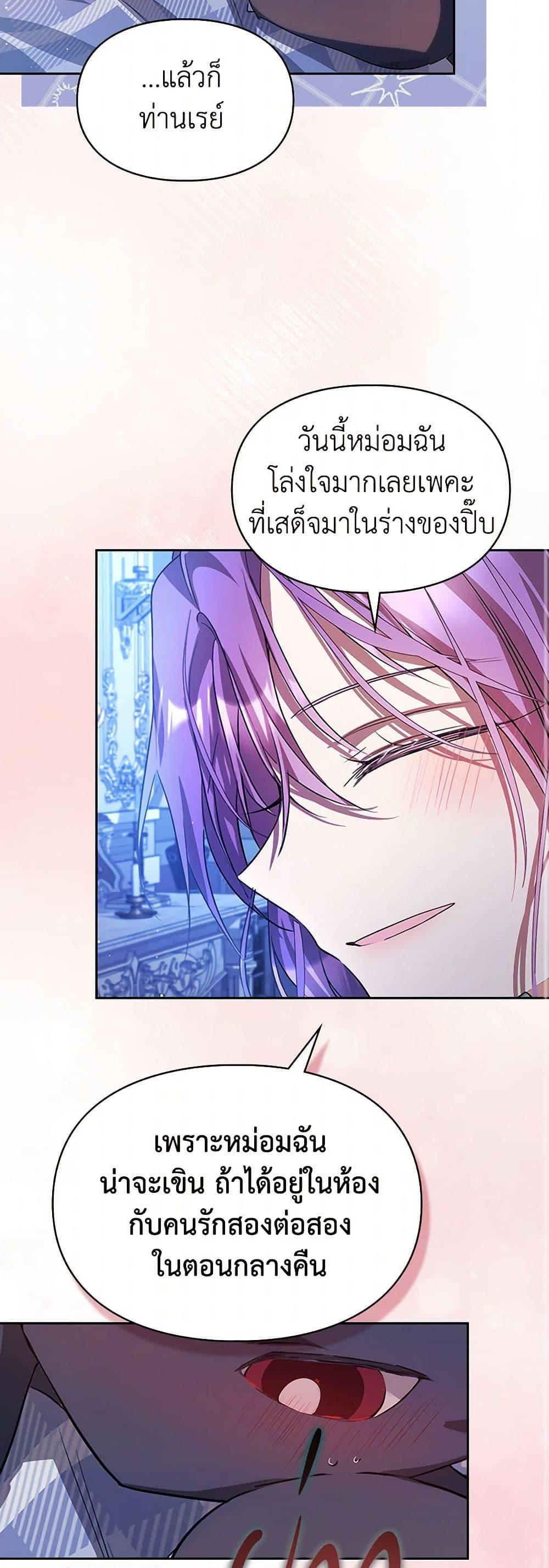 Manga-lc-com อ่านมังงะ อ่านการ์ตูน ออนไลน์ ฟรี The Heroine Had an Affair With My Fiance ตอนที่ 1 2 3 4 5 6 7 8 9 10 11 12 13 14 ฟรี ไม่มีโฆษณา Manga-lc - อ่าน มังงะ อ่าน การ์ตูน ออนไลน์ อ่านมังงะ ฟรี
