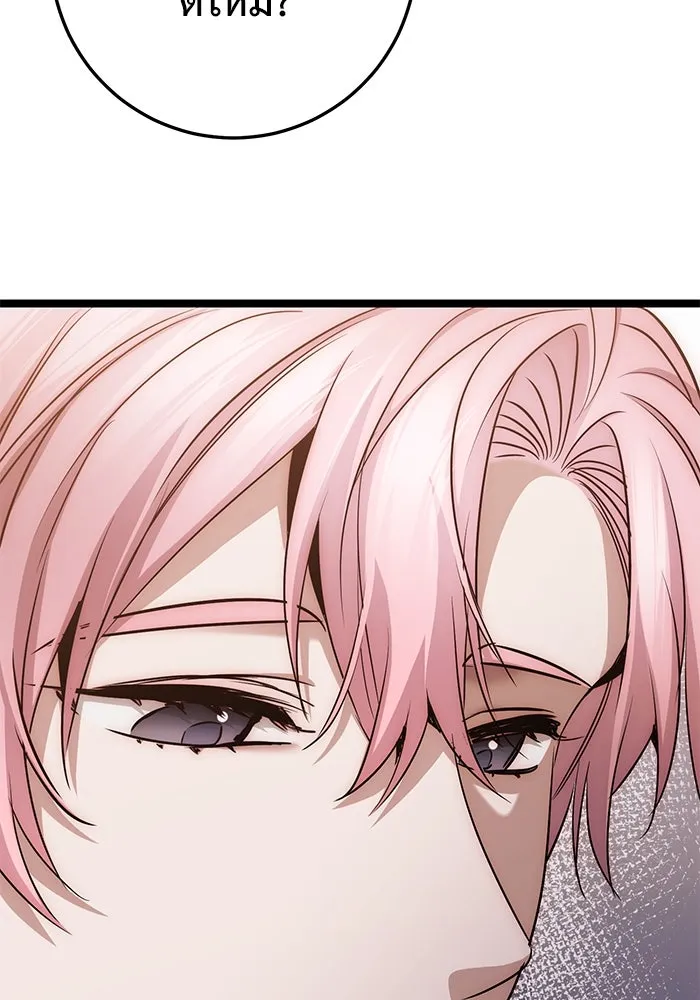 ราชินีนักบู๊ ตอนที่ 40 รูปที่ 163