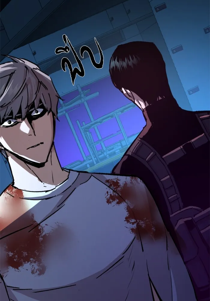 พี่ชายสายบอดี้การ์ด ตอนที่ 139 รูปที่ 74