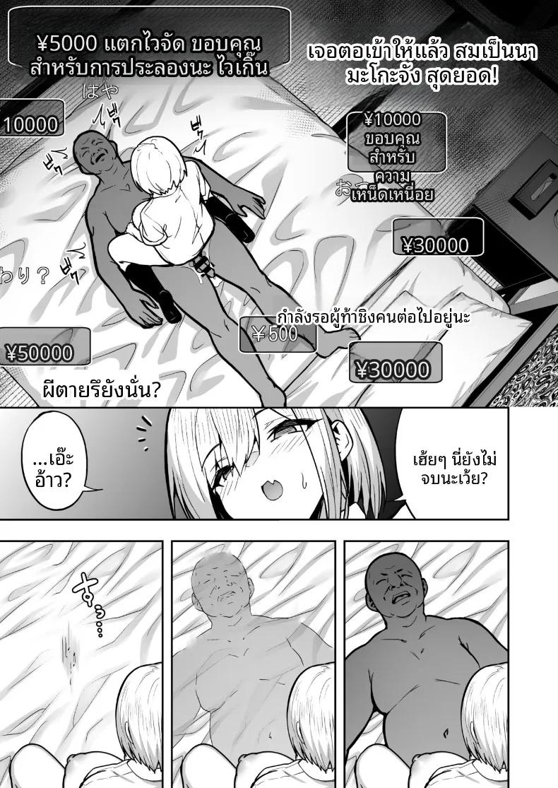 Doujin-Lc- อ่าน โดจิน มังฮวา เกาหลี ญี่ปุ่น จีน แปลไทย ประสบการณ์เหนือธรรมชาติของสาวสตรีมเมอร์ (Takurowo) ตอนที่ 1 2 3 4 5 6 7 8 9 10 11 12 13 14 ฟรี ไม่มีโฆษณา อ่าน โดจิน Manhwa เกาหลี ญี่ปุ่น จีน เรามีครบ คัดมาให้เน้นๆ โดจิน 18+ รับประกันความฟินโดย  Doujin Lc