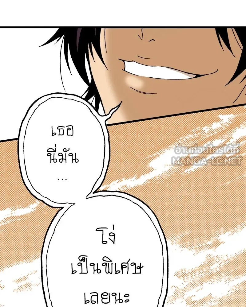 การิน BlaCX ปริศนาอาถรรพ์สีดำ ตอนที่ 8 สะพานขาว (จบ) รูปที่ 60