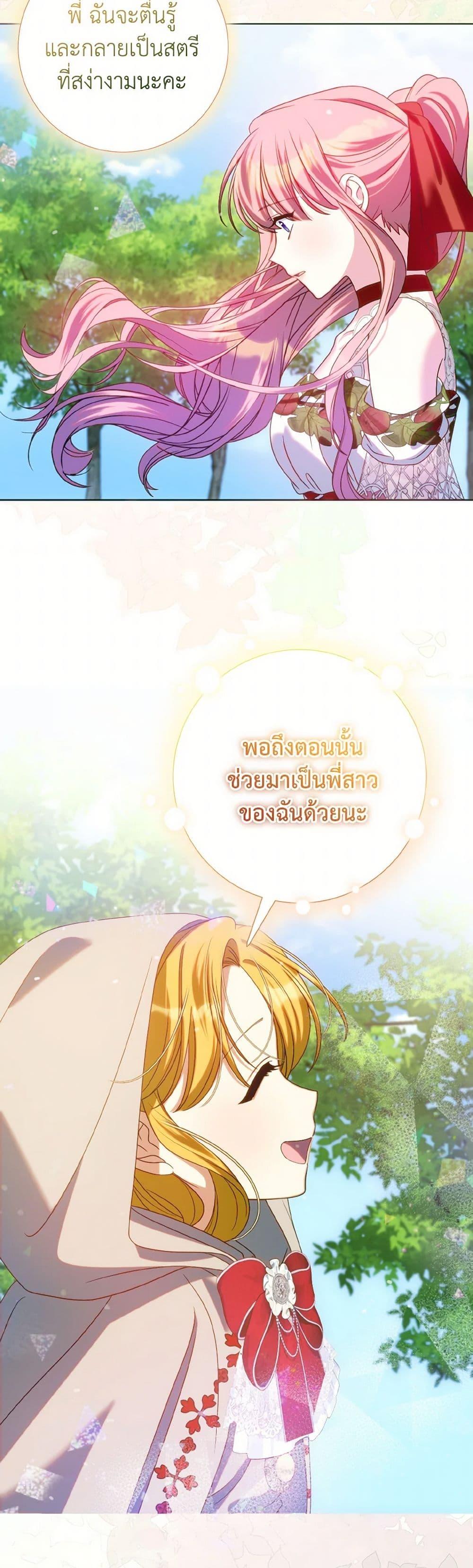 Manga-lc-com อ่านมังงะ อ่านการ์ตูน ออนไลน์ ฟรี I Met the Male Lead in Prison ตอนที่ 1 2 3 4 5 6 7 8 9 10 11 12 13 14 ฟรี ไม่มีโฆษณา Manga-lc - อ่าน มังงะ อ่าน การ์ตูน ออนไลน์ อ่านมังงะ ฟรี