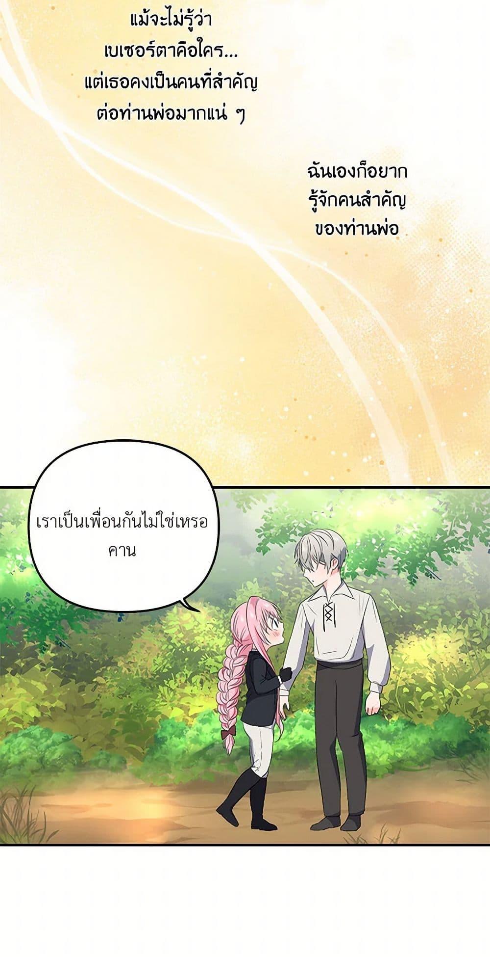 Manga-lc-com อ่านมังงะ อ่านการ์ตูน ออนไลน์ ฟรี Our Little Empress ตอนที่ 1 2 3 4 5 6 7 8 9 10 11 12 13 14 ฟรี ไม่มีโฆษณา Manga-lc - อ่าน มังงะ อ่าน การ์ตูน ออนไลน์ อ่านมังงะ ฟรี