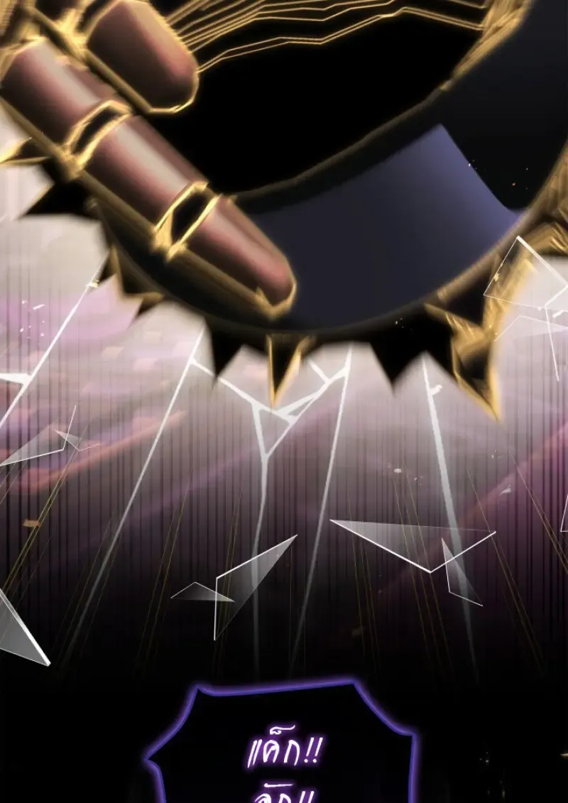 Subscribed To The Transcendental Channels แค_กดส_บตะไคร_ ก_ได_พล_งมาเฉยเลย ตอนที่ ตอนที่ 90 รูปที่ 129