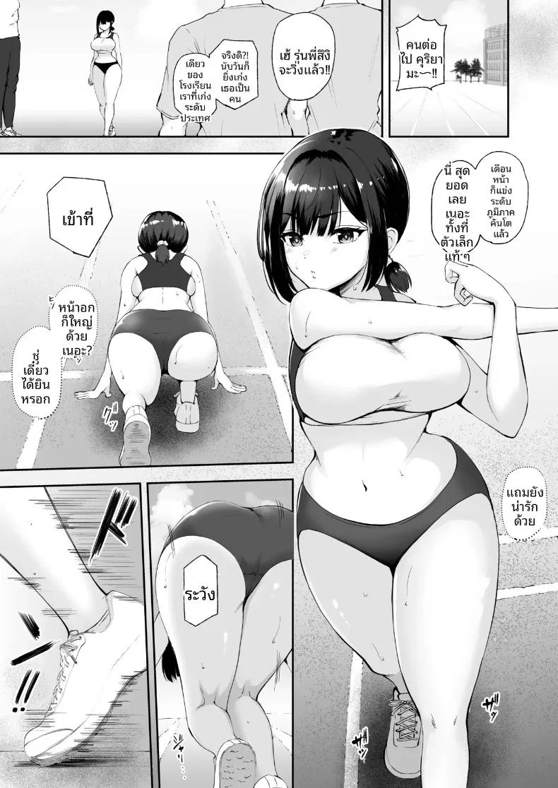 Doujin-Lc- อ่าน โดจิน มังฮวา เกาหลี ญี่ปุ่น จีน แปลไทย สาวน้อยผู้ค้นพบด้านมาโซของตัวเอง ตอนที่ 1 2 3 4 5 6 7 8 9 10 11 12 13 14 ฟรี ไม่มีโฆษณา อ่าน โดจิน Manhwa เกาหลี ญี่ปุ่น จีน เรามีครบ คัดมาให้เน้นๆ โดจิน 18+ รับประกันความฟินโดย  Doujin Lc