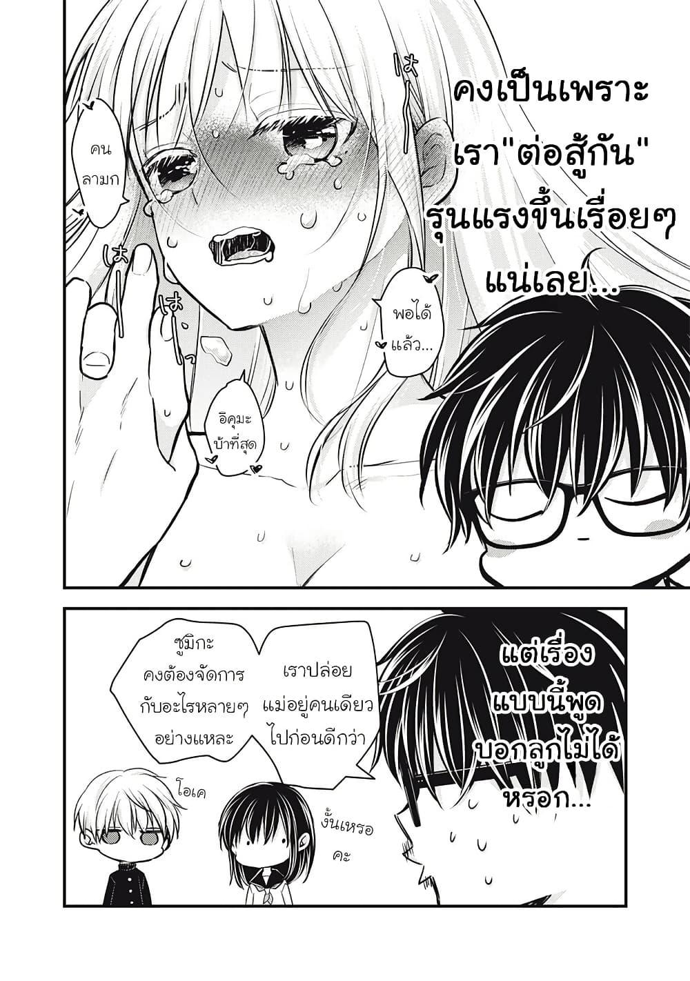 Manga-lc-com อ่านมังงะ อ่านการ์ตูน ออนไลน์ ฟรี Mijuku na Futari de Gozaimasu ga ตอนที่ 1 2 3 4 5 6 7 8 9 10 11 12 13 14 ฟรี ไม่มีโฆษณา Manga-lc - อ่าน มังงะ อ่าน การ์ตูน ออนไลน์ อ่านมังงะ ฟรี